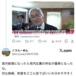 レス1番の画像2