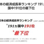 レス20番の画像1
