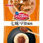 レス5番の画像3
