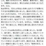 レス1番の画像2