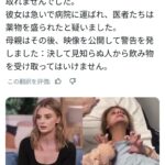 レス2番の画像2