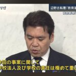 レス5番の画像1