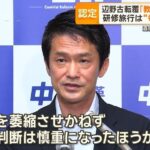 レス16番の画像1