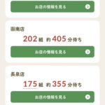 レス1番の画像8