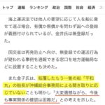 レス10番の画像1