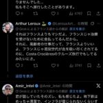 レス1番の画像3