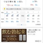 レス2番の画像1