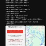 レス43番の画像5