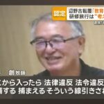 レス1番の画像2