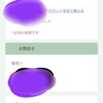 レス53番の画像1