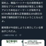 レス14番の画像6