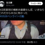 レス1番の画像1