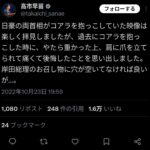 レス1番の画像4