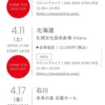 レス26番の画像4
