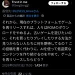 レス1番の画像2