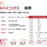 レス1番のリンク先のサムネイル画像