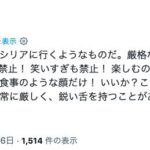 レス40番の画像1