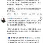 レス1番の画像8