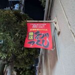 レス4番の画像5