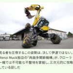 レス13番の画像1