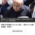 レス2番の画像1