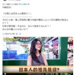 レス2番の画像1