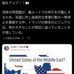 レス1番の画像2