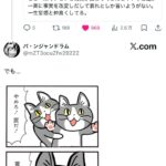 レス7番の画像1