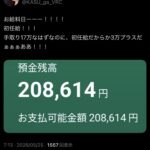 レス1番の画像7