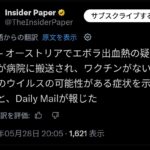 レス1番の画像1