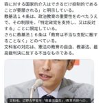 レス3番の画像1