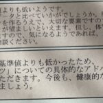 レス1番の画像3