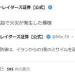 レス42番の画像1