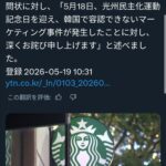 レス14番の画像5