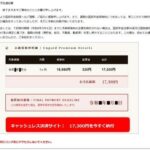 レス1番のリンク先のサムネイル画像