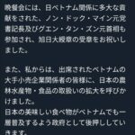 レス8番の画像3