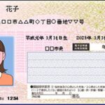 レス1番のリンク先のサムネイル画像