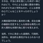 レス5番の画像1