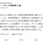 レス1番の画像1