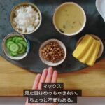 レス1番の画像2