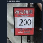 レス1番の画像7