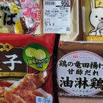 レス2番の画像2