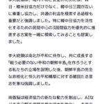 レス2番の画像1