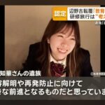 レス5番の画像9