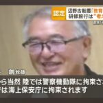 レス1番の画像4