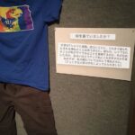 レス1番の画像11
