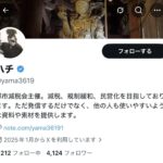 レス1番の画像3