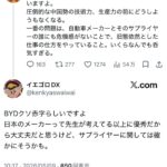 レス1番の画像5
