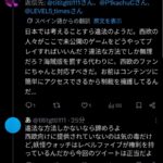 レス3番の画像3