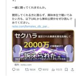 レス1番の画像7